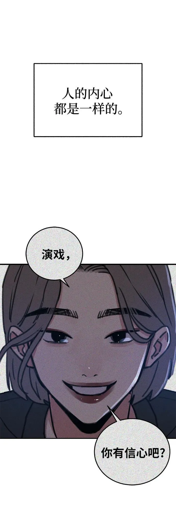 [第68话] 透射、反射，和折射11