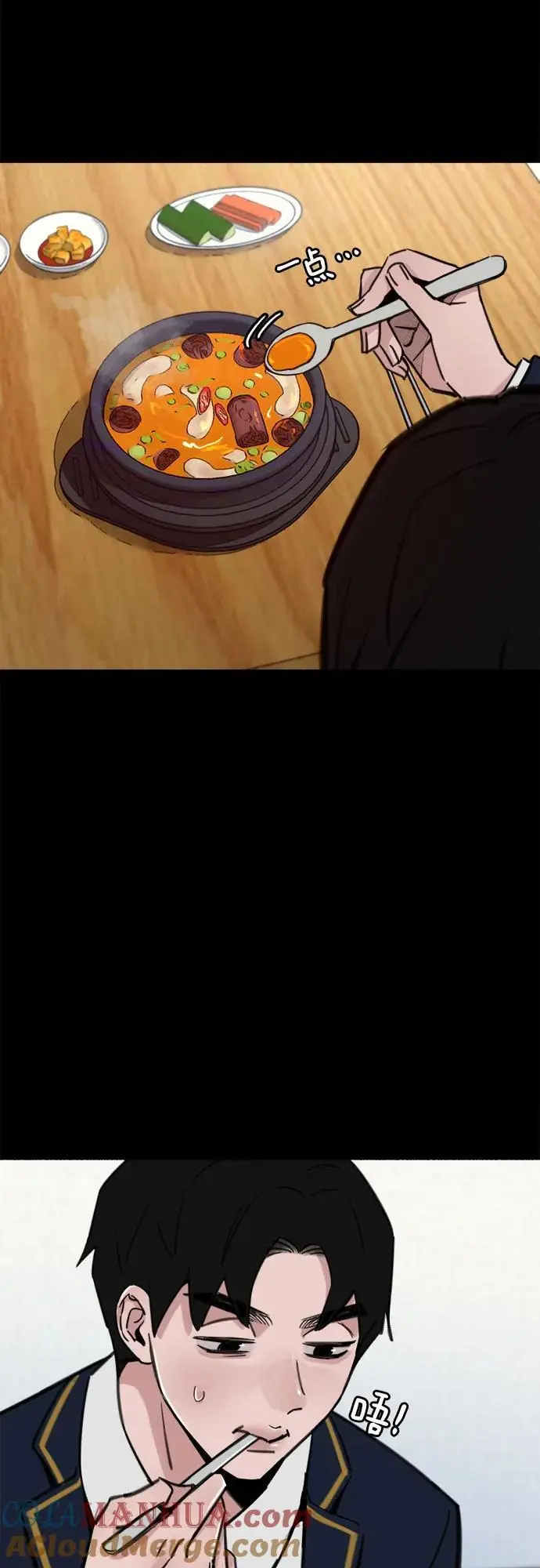 [第54话] 阿卡迪亚27
