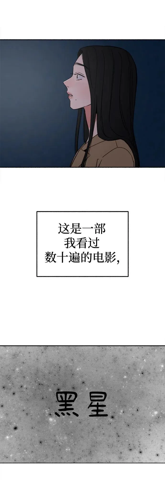 [第80话] 不幸的名作13