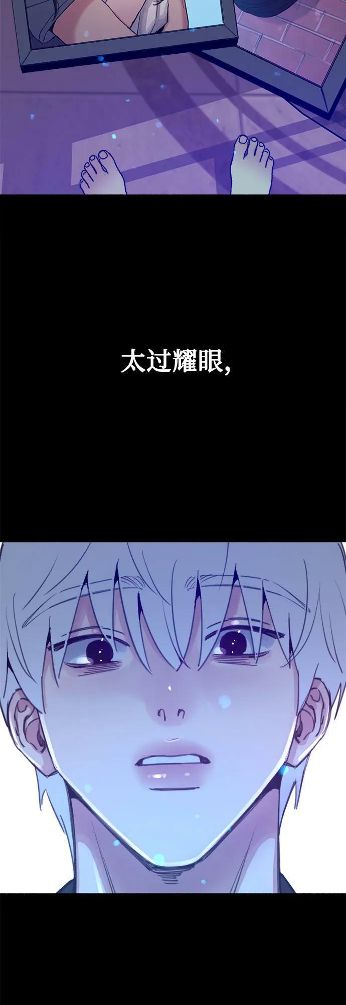 [第39话] 虽无半分假意47