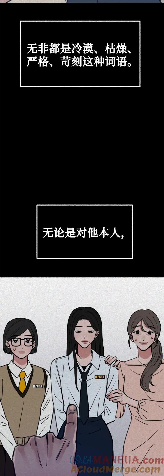 [第48话] 采访30