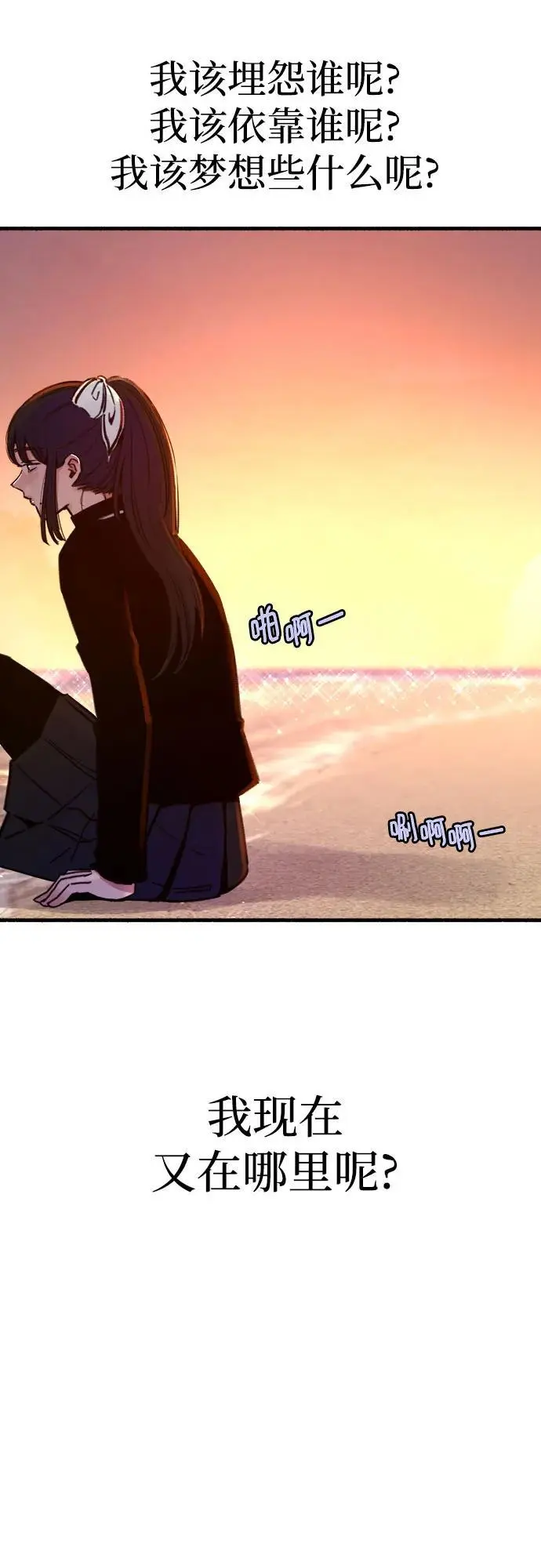 [第53话] 投影59