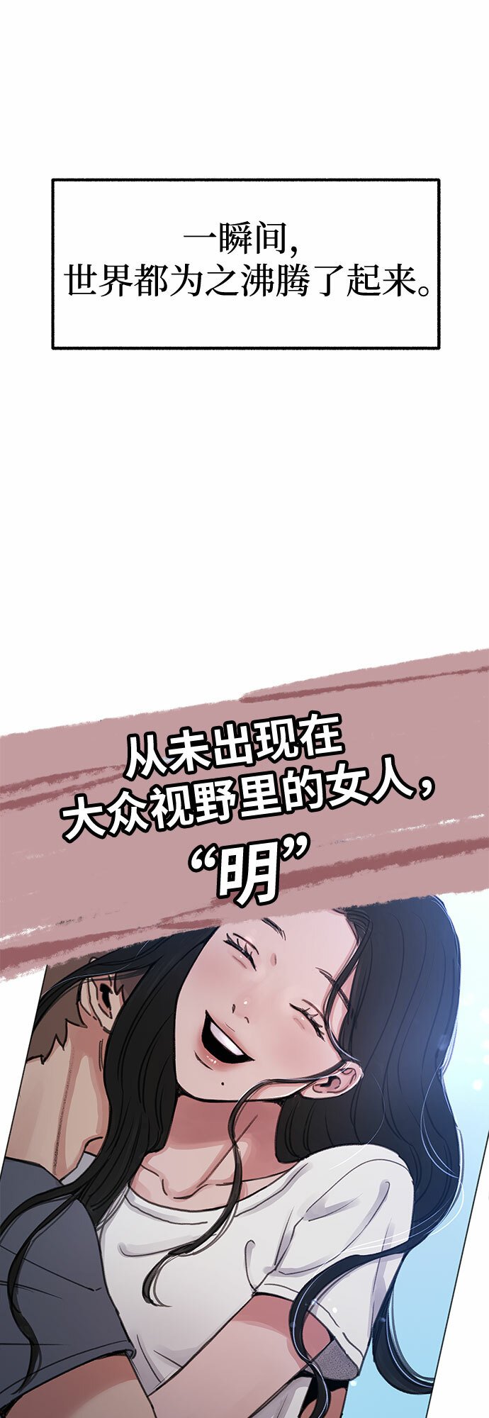 [第3话] 歧路9