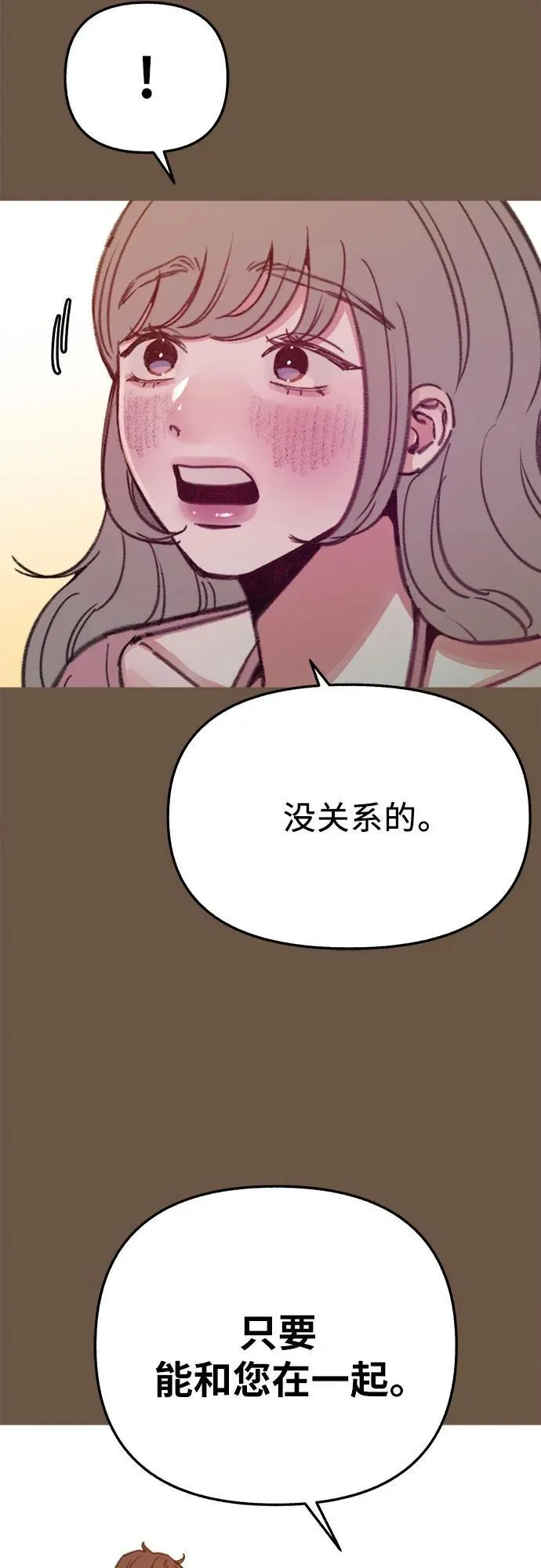 [外传4] 初吻(2)40
