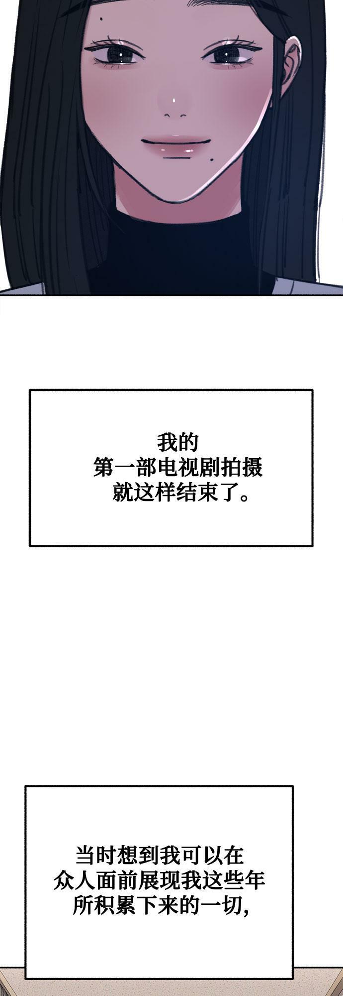 [第25话] 第一幕结束33