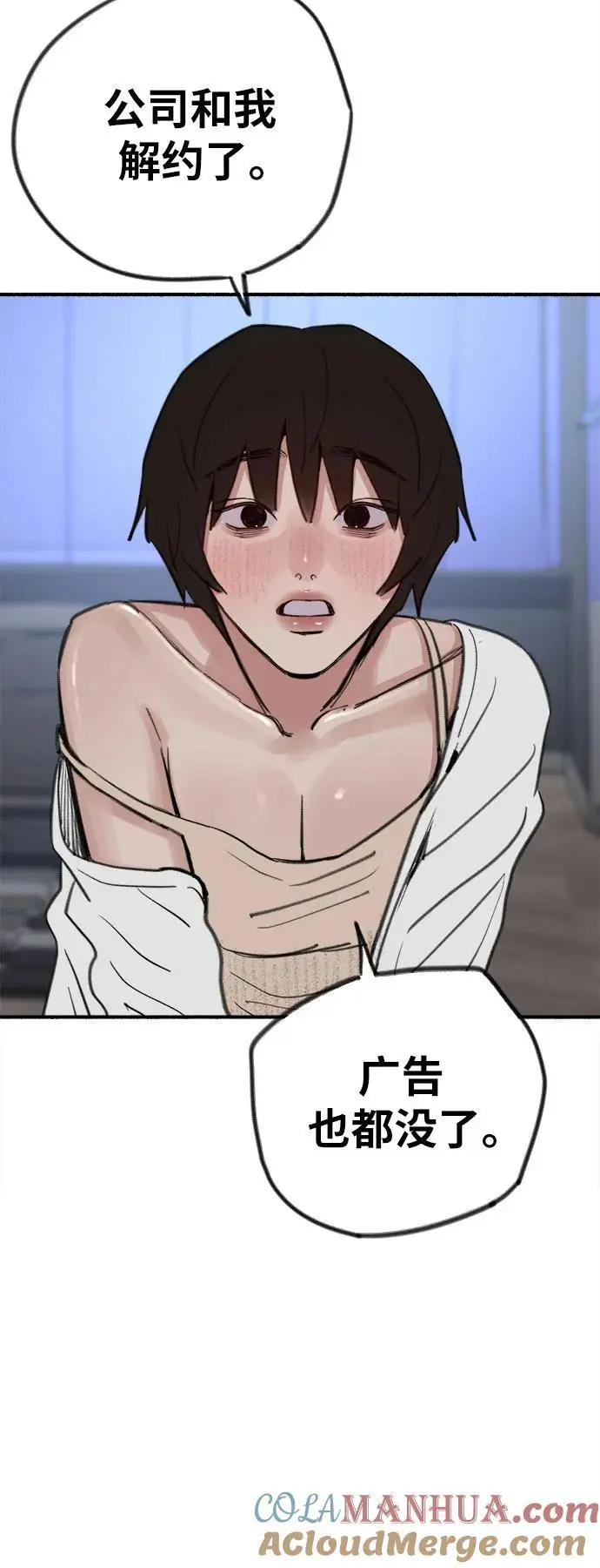 [第62话] 怨恨30