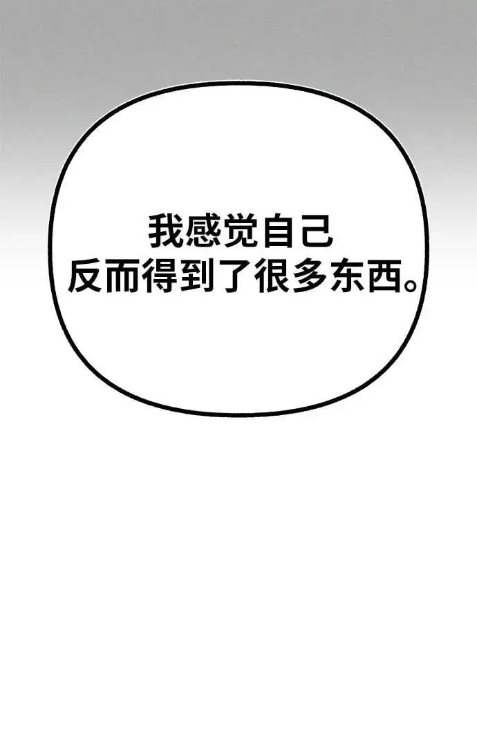 [第59话] 犹豫47