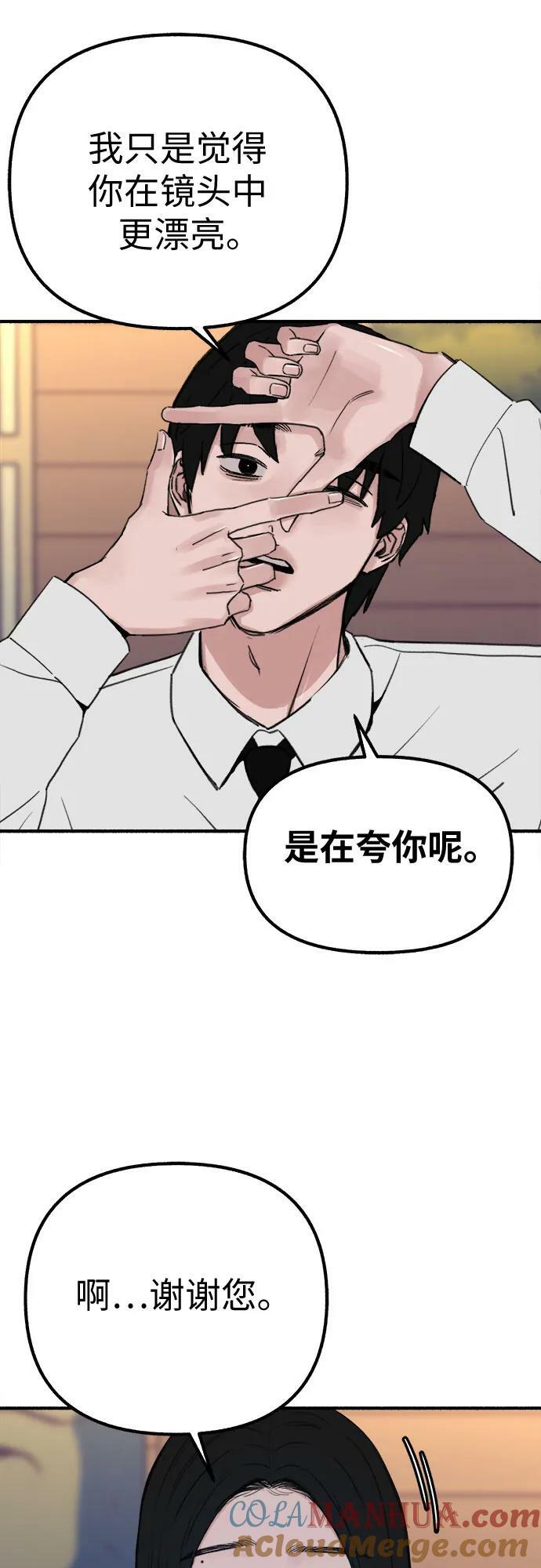 [第41话] 巨匠24
