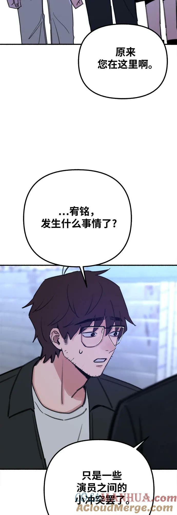 [第28话] 陷阱24