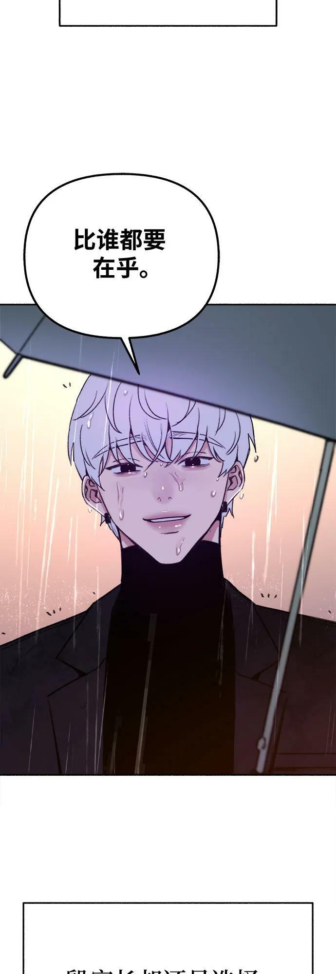[第35话] 濡染41