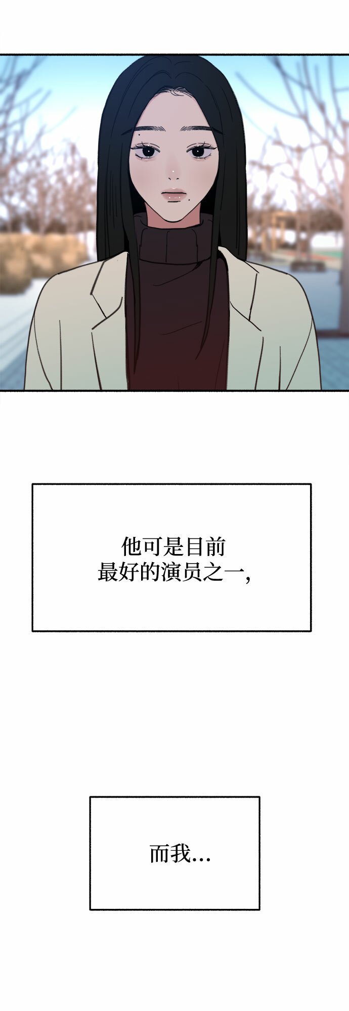 [第10话] 人生的高光时刻28