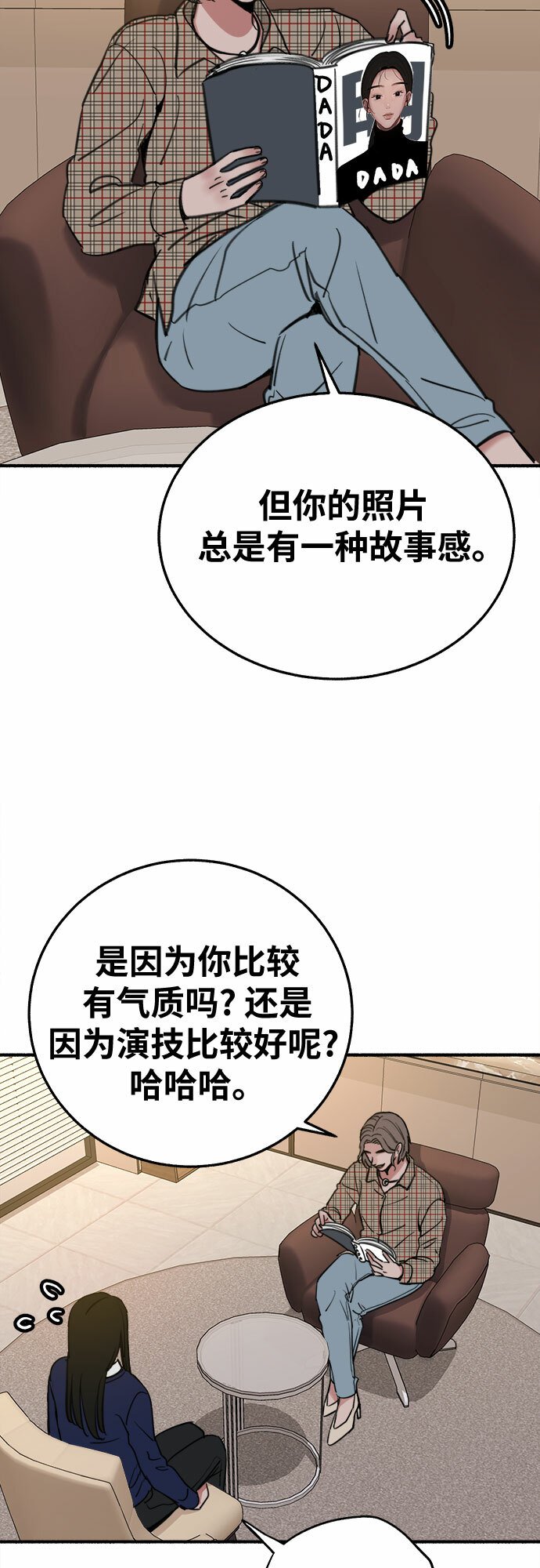 [第7话] 角色或是演员34