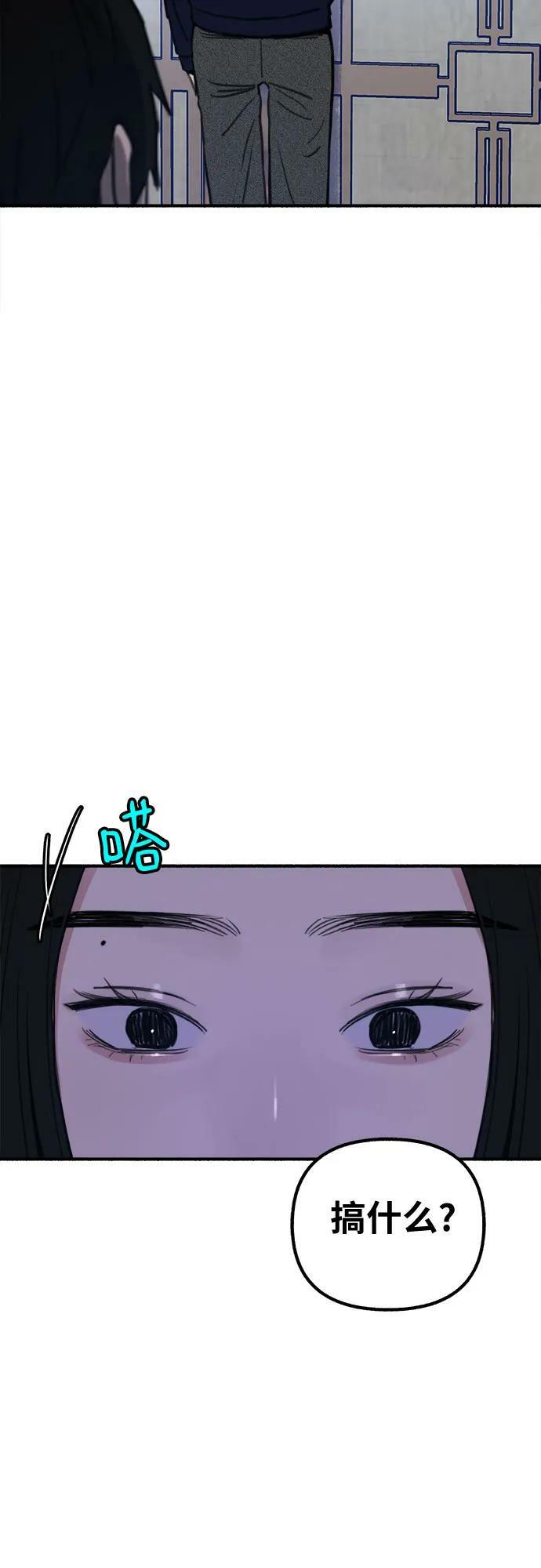 [第41话] 巨匠59