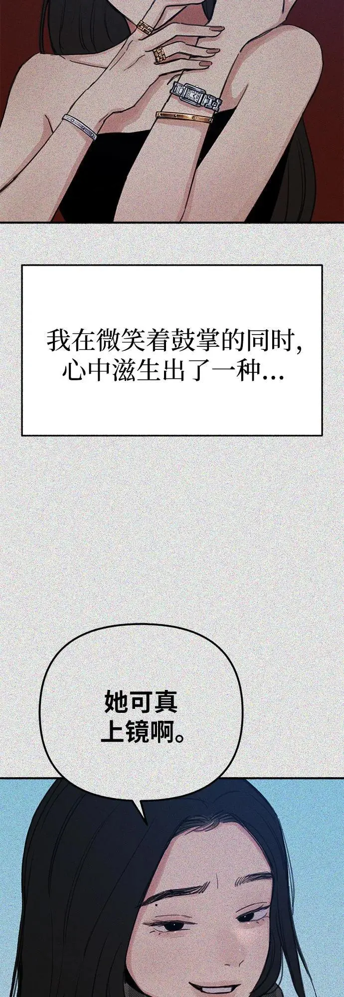 [第62话] 怨恨10