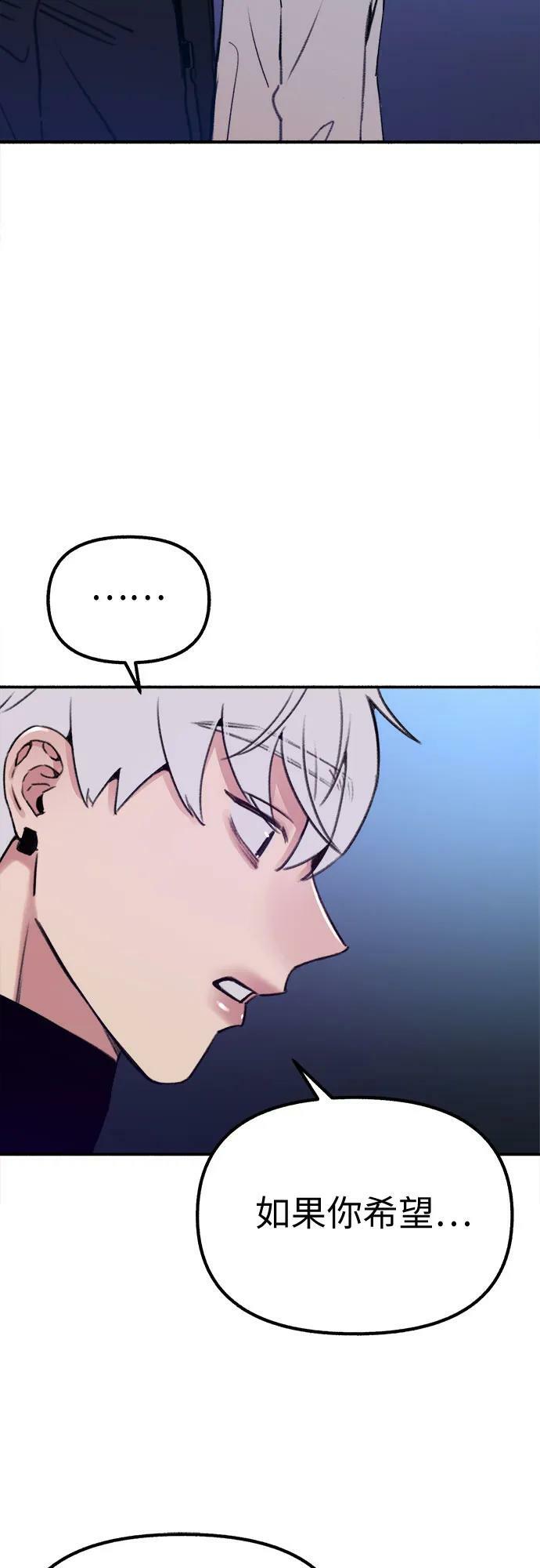 [第37话] 隐秘的心58