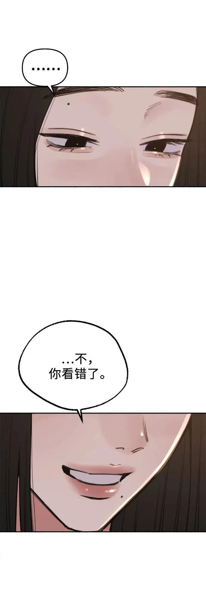 [第68话] 透射、反射，和折射53