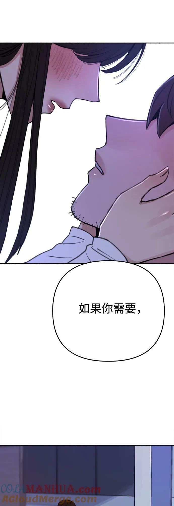 [第35话] 濡染54
