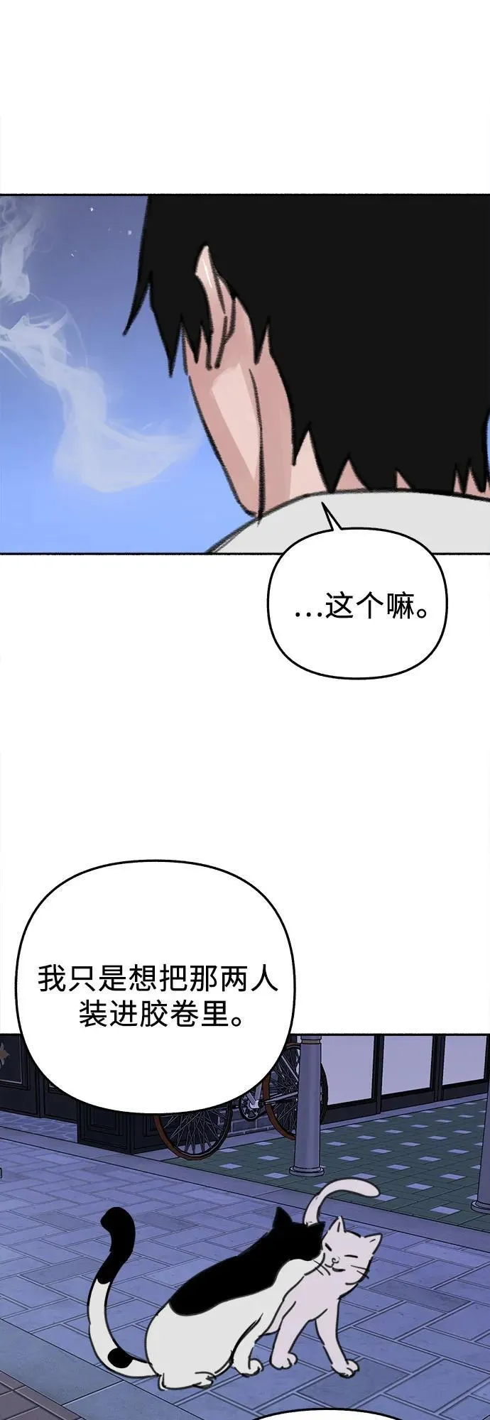[第86话] 星夜13