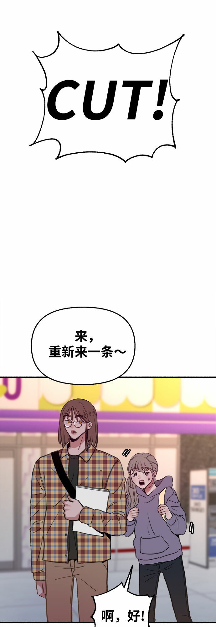 [第9话] 职业素养39