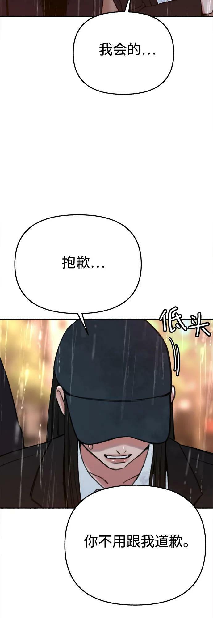 [第35话] 濡染25