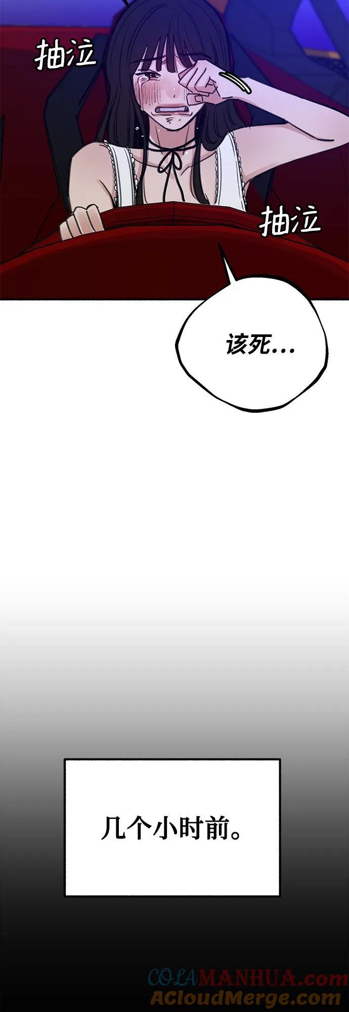 [第44话] 少女的祈祷3