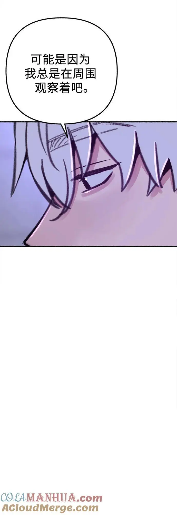 [第53话] 投影42