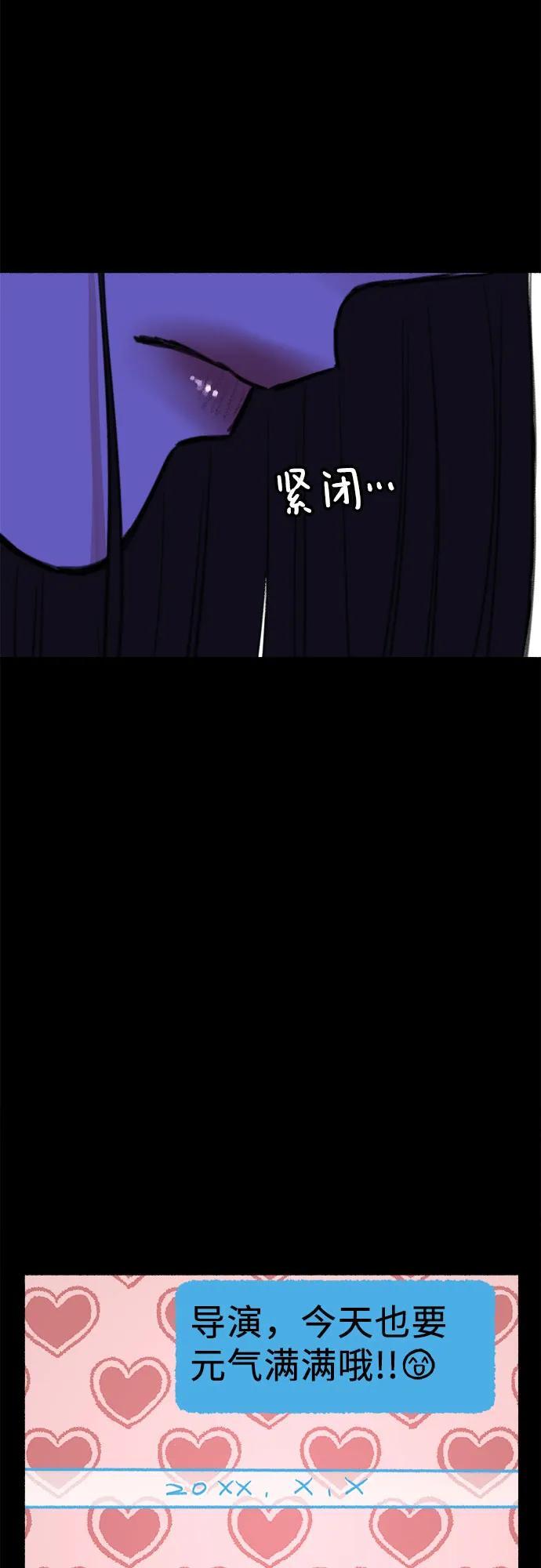[第44话] 少女的祈祷28