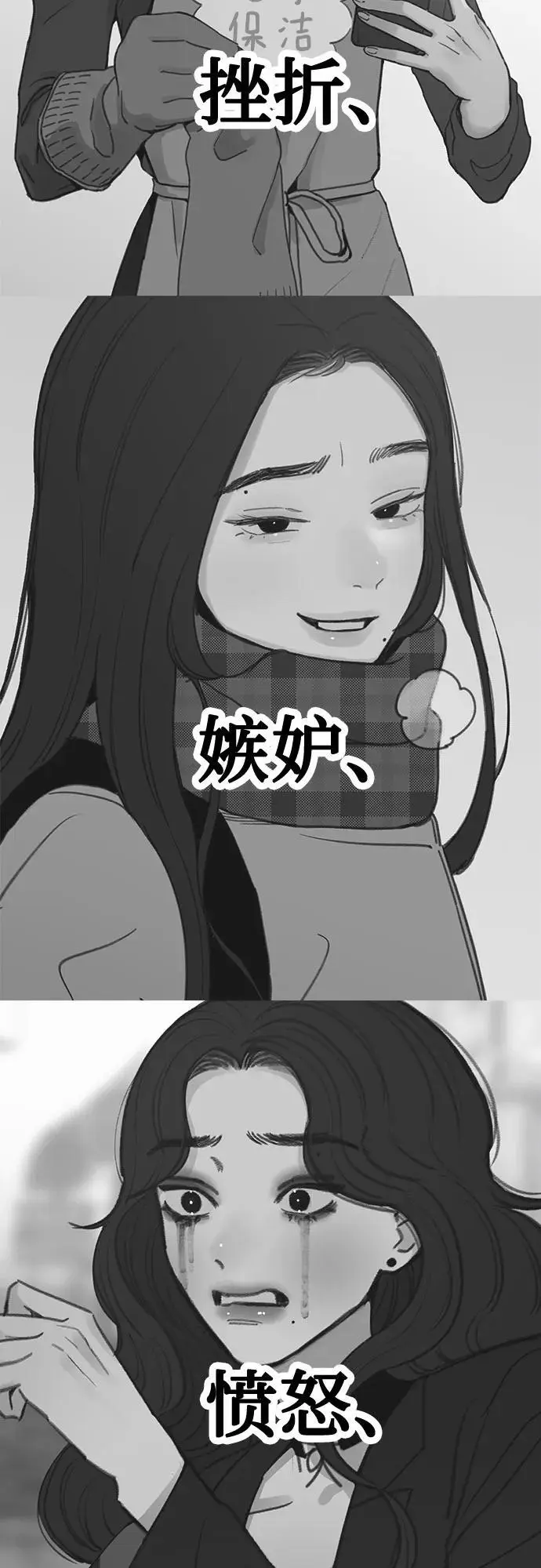 [第64话] 人生啊，万岁!56