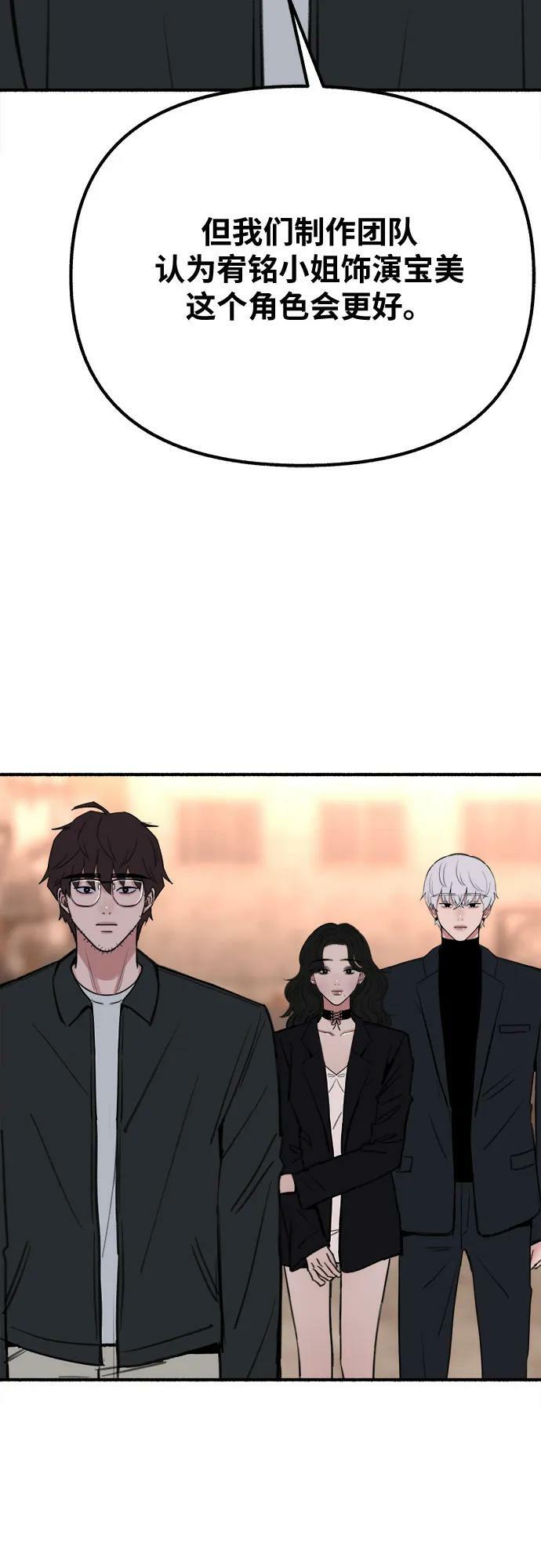 [第29话] 自卑（2）5