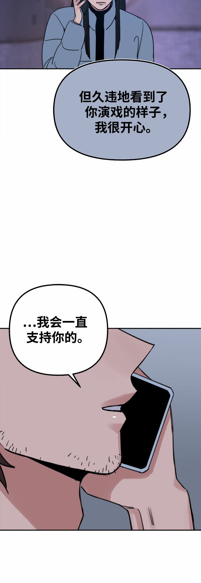 [第19话] The shape of love6