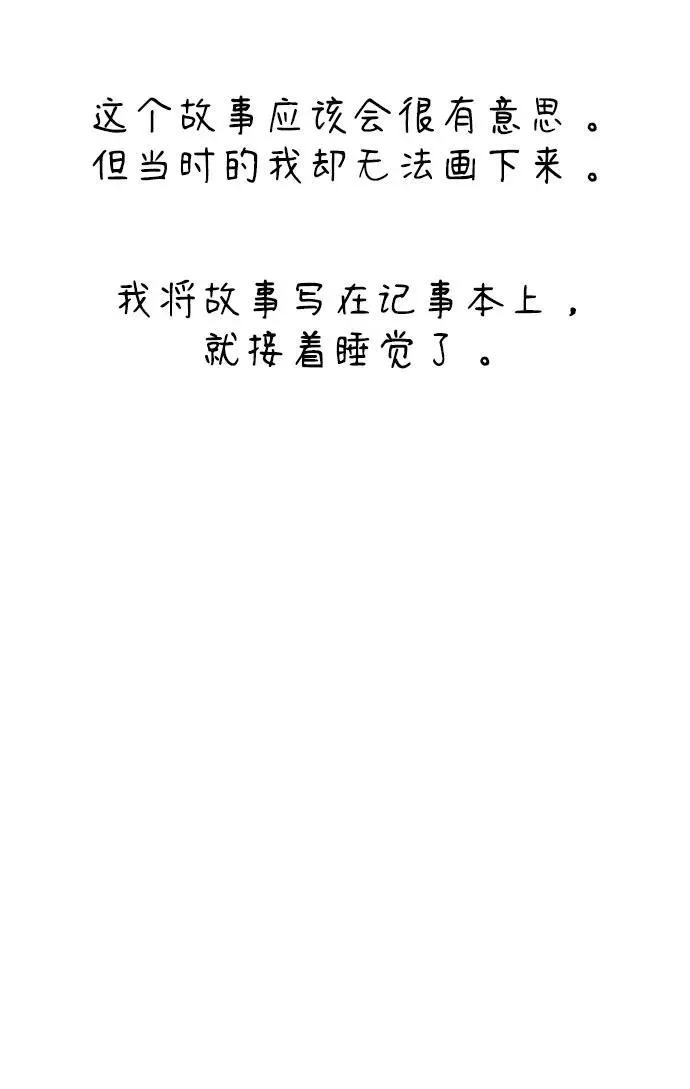 [免费] 后记7