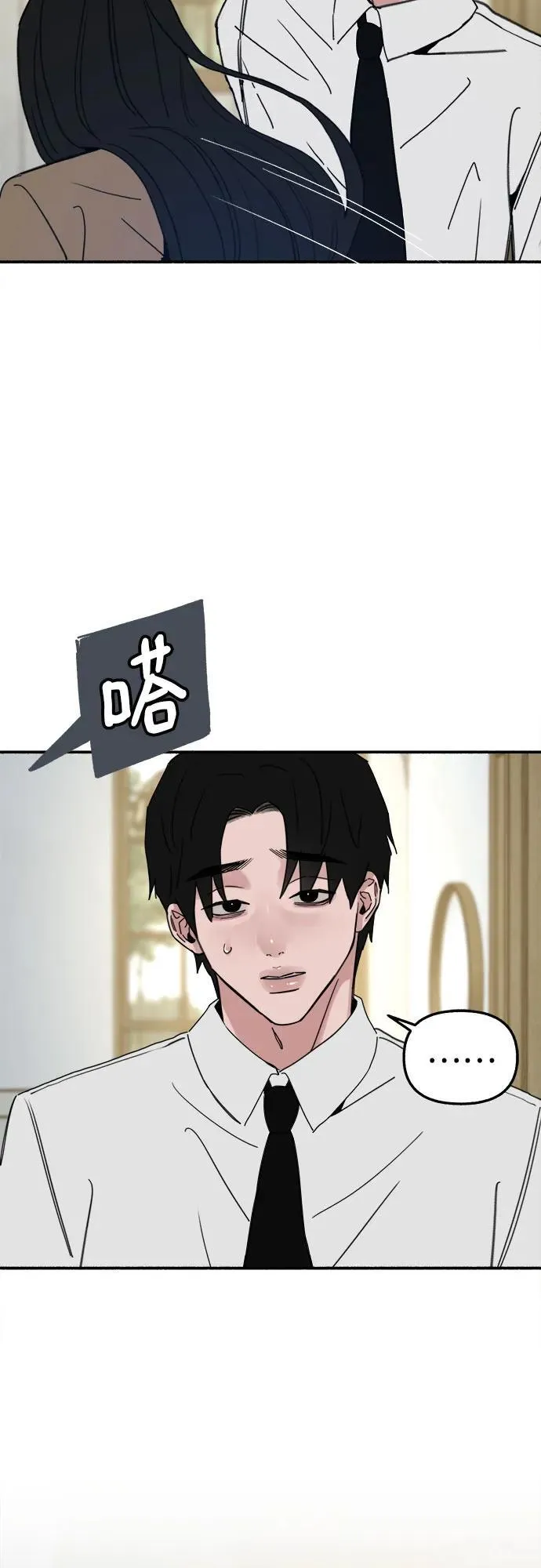 [第81话] 佑汉55