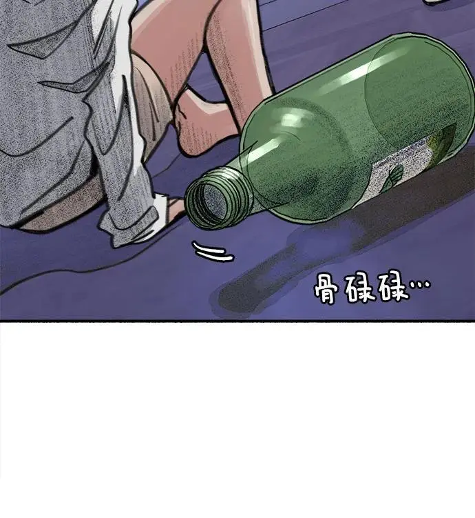 [第62话] 怨恨23