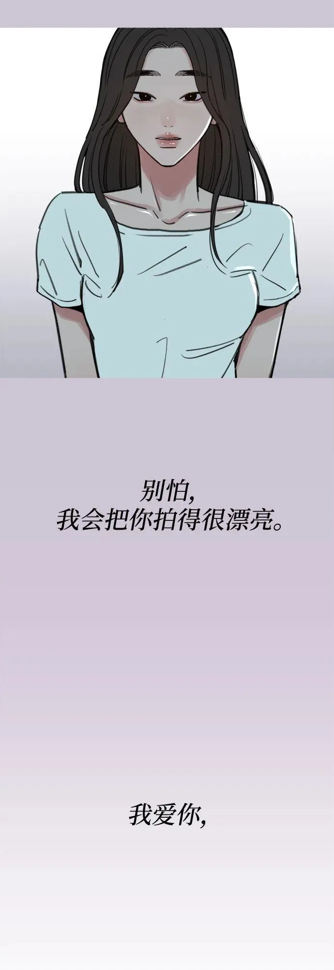 [第76话] 唯一5