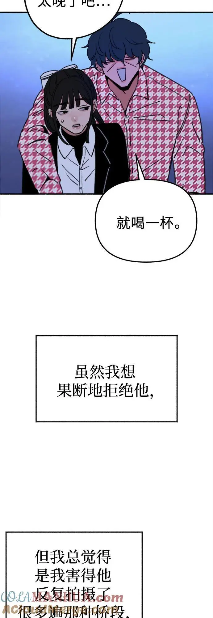 [第53话] 投影24