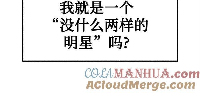 [第49话] 错觉21