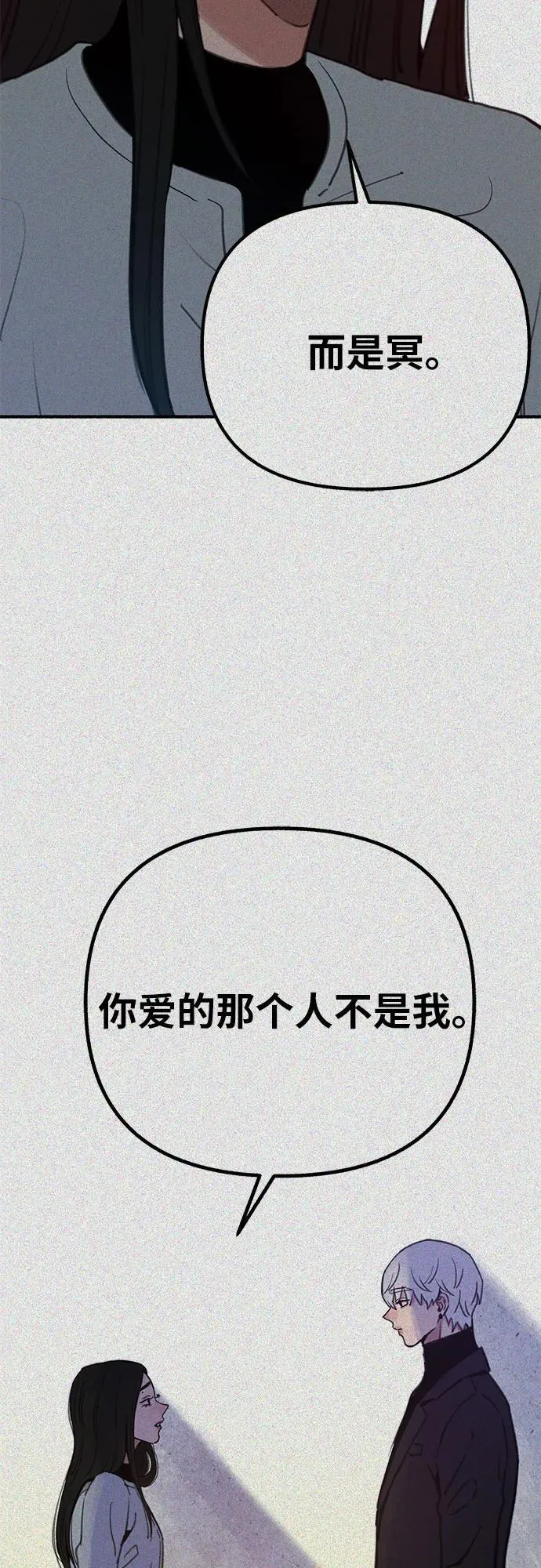 [第84话] 打开他的心47
