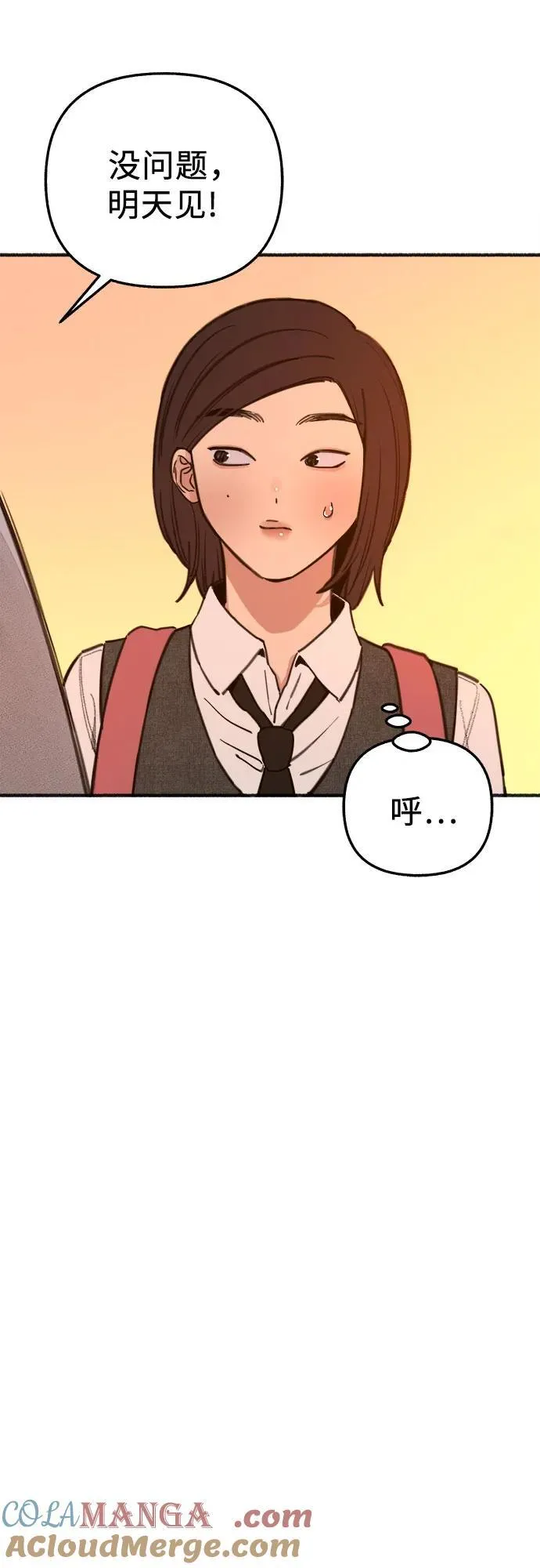[外传5] 千真汤饭12
