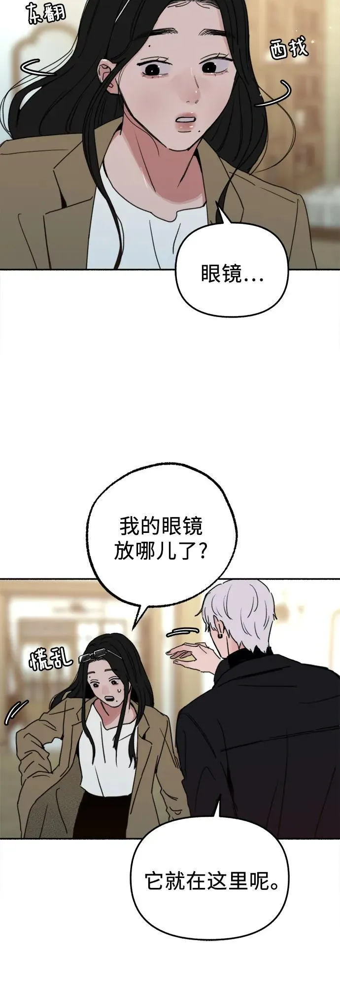 [第83话] 也是为了我们25
