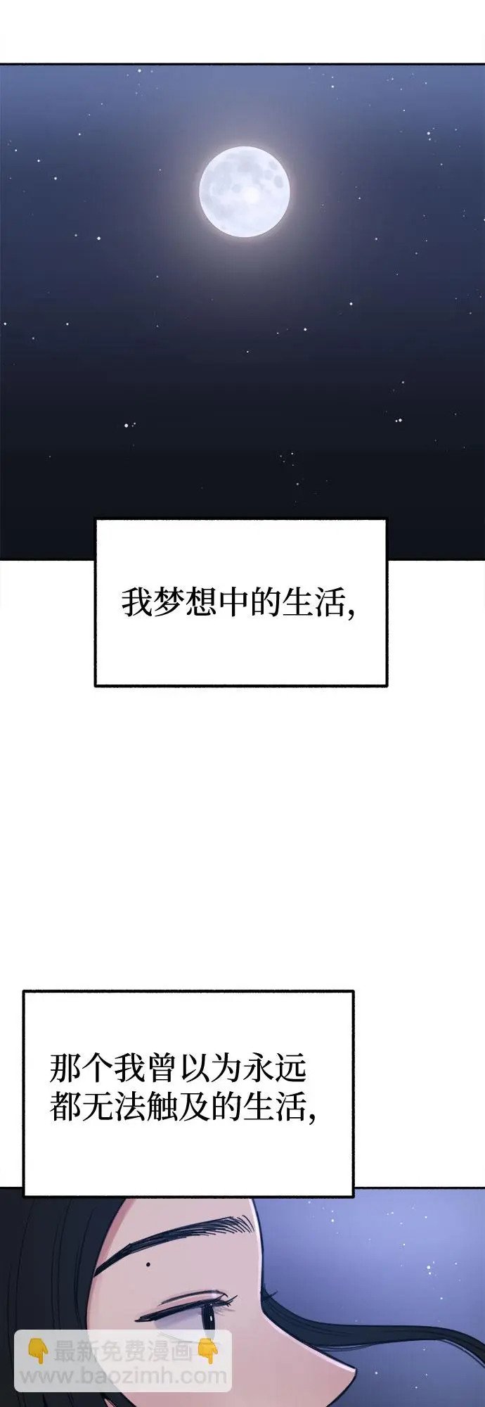 [第21话] 恶意的关照45