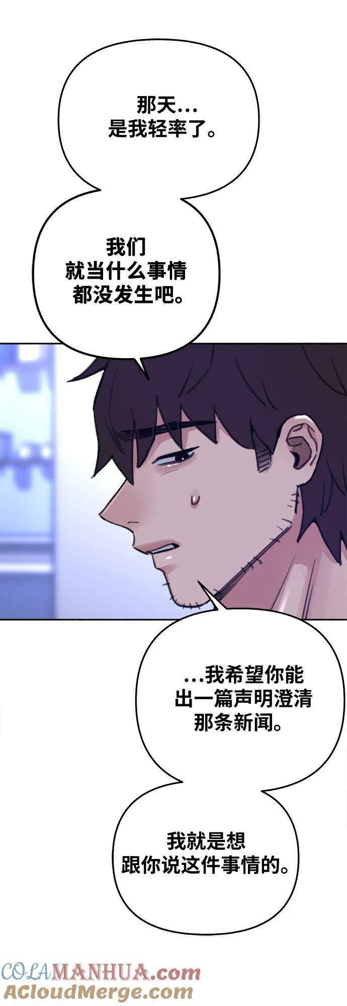 [第36话] 梦想着月亮的另一面21