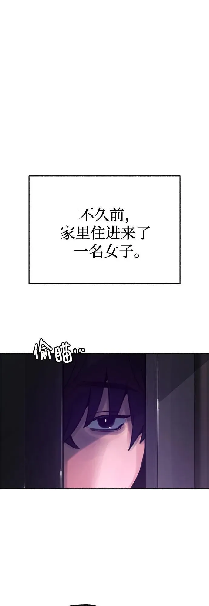 [外传2] 屏幕之外的她(2)17