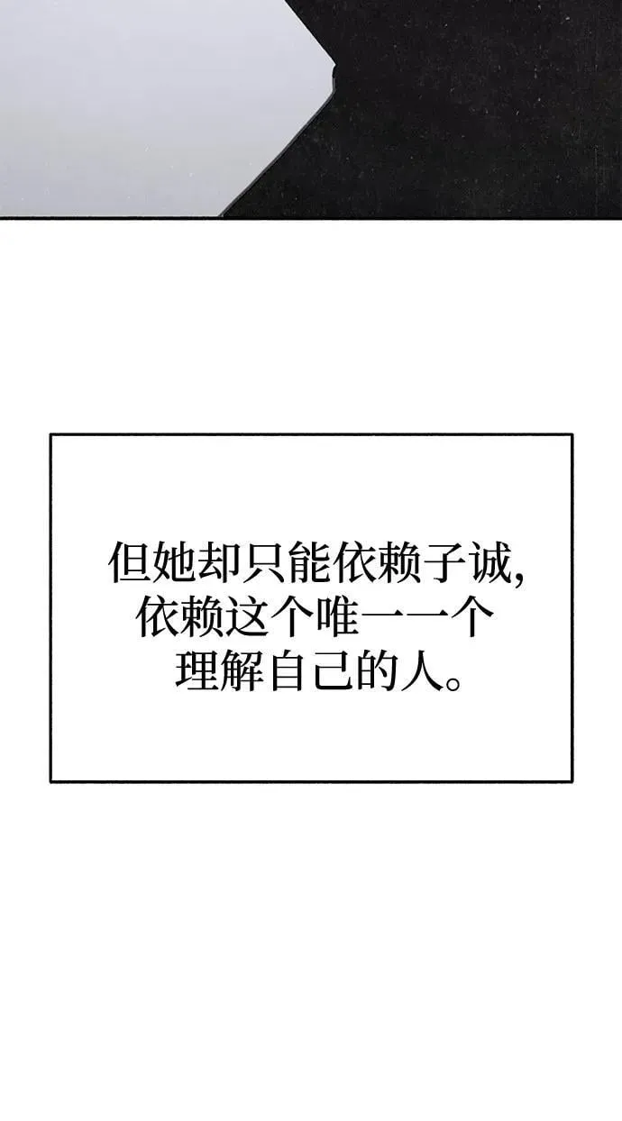 [第91话] 宥铭（最终章）41