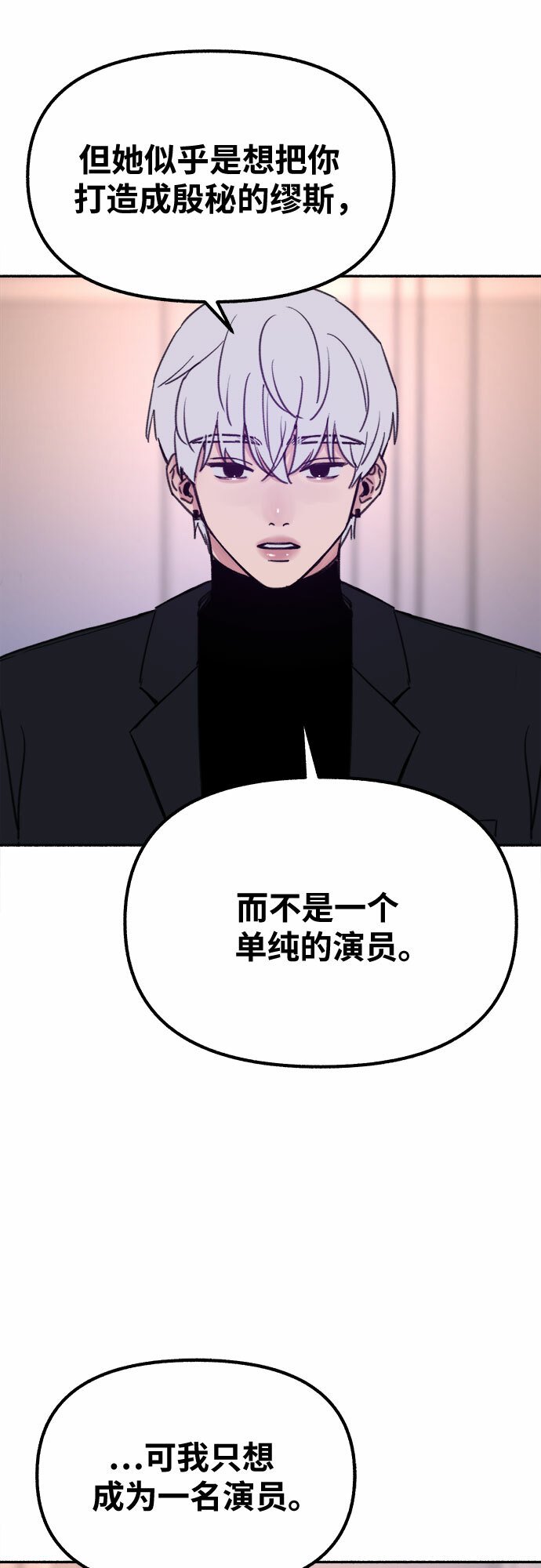 [第19话] The shape of love35