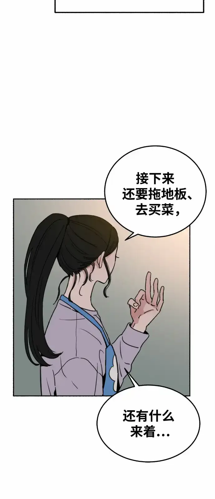 [第4话] 梦想的流行曲7