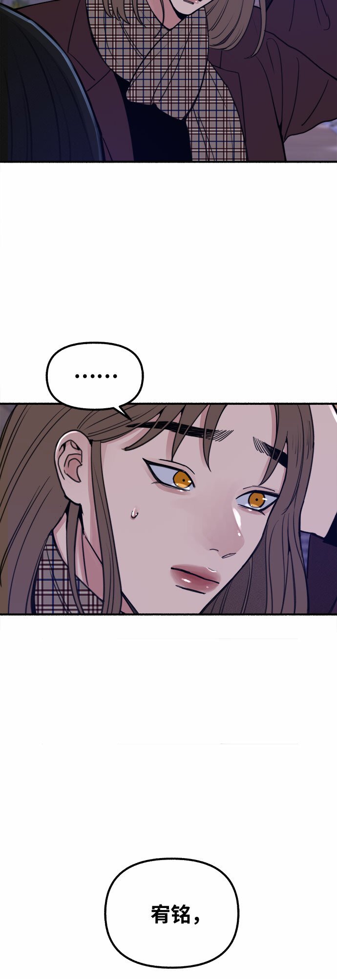 [第15话] 被验证的44