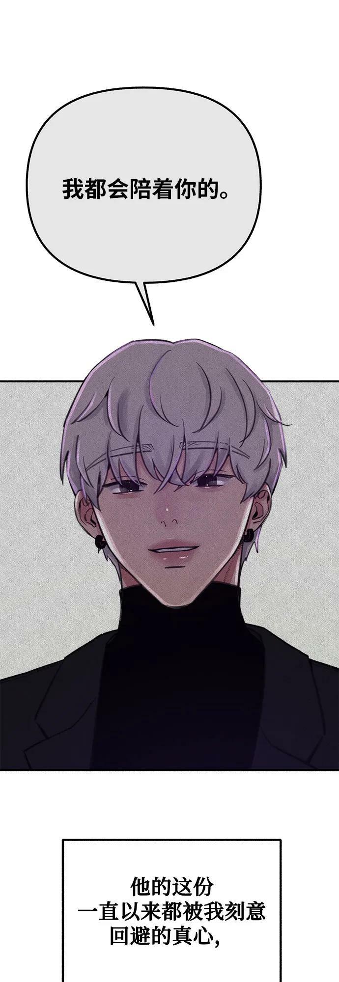 [第36话] 梦想着月亮的另一面8