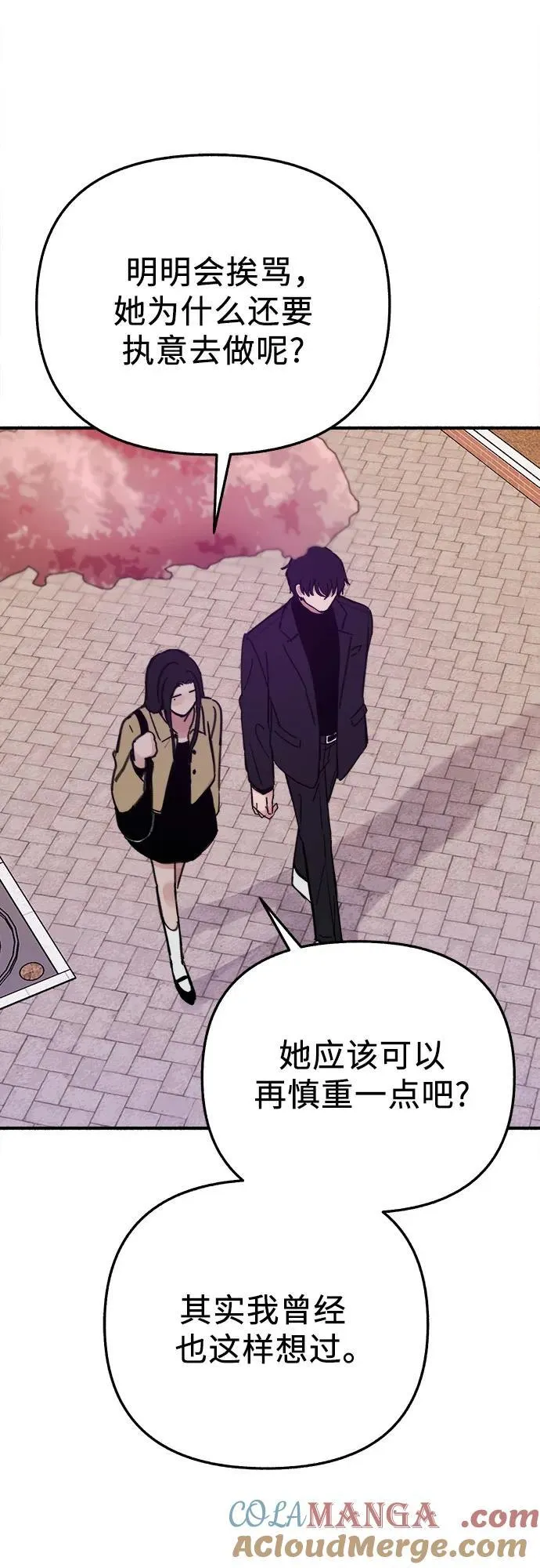 [第87话] city of stars36