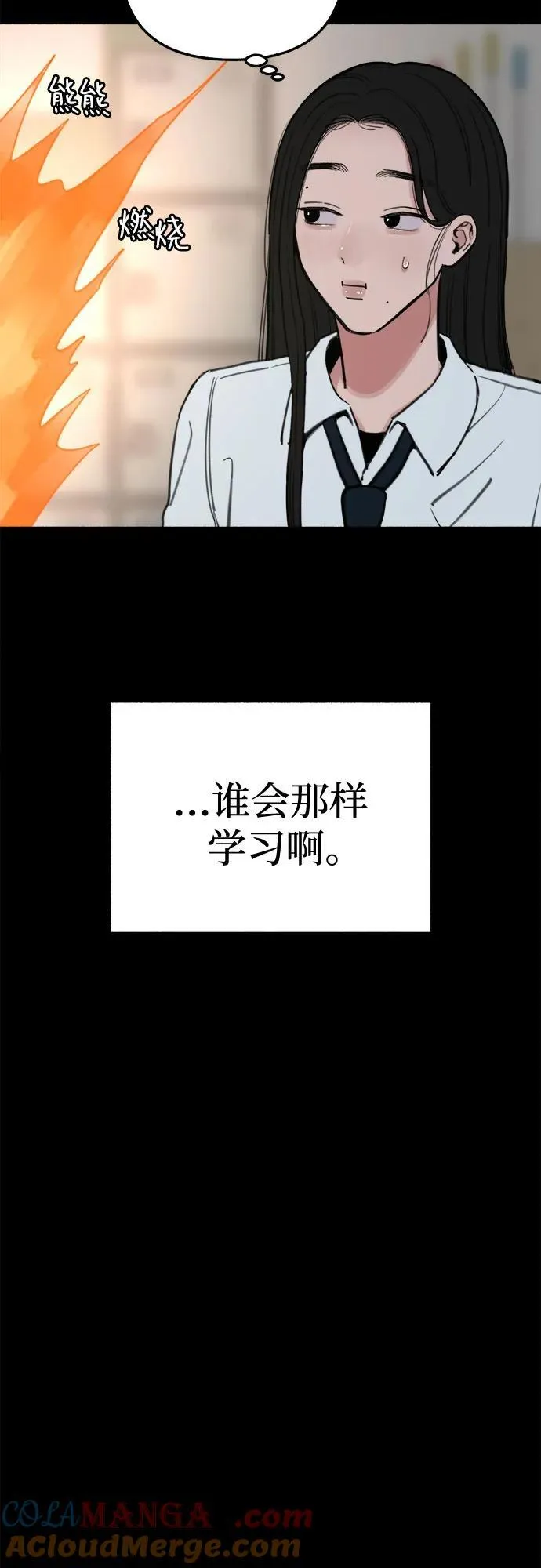 [第71话] 梦想与幸福48