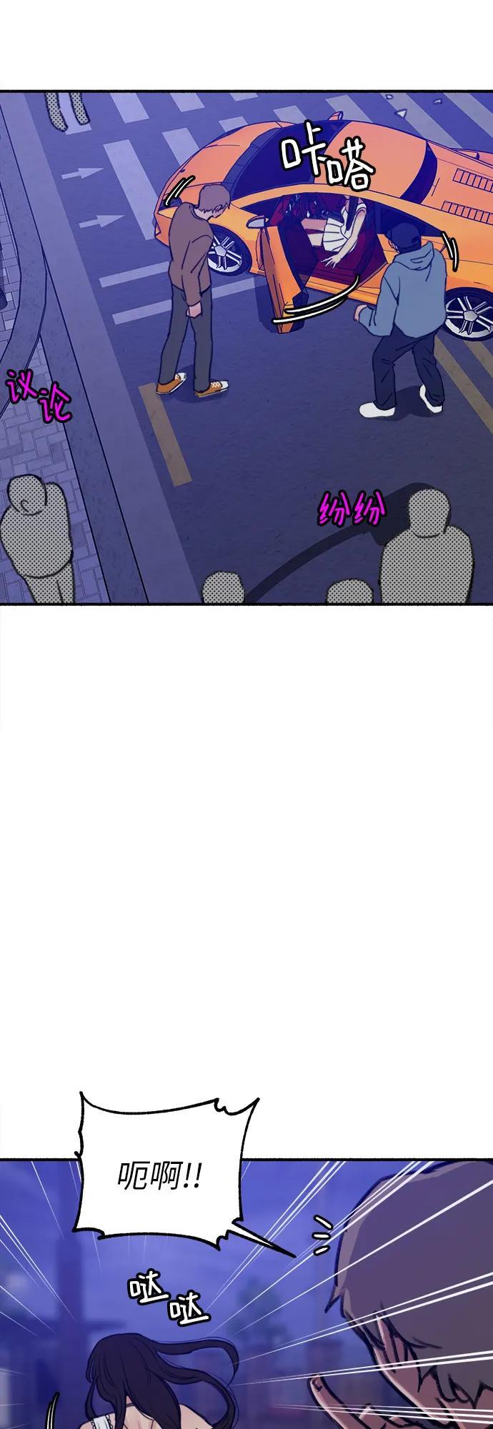 [第44话] 少女的祈祷41